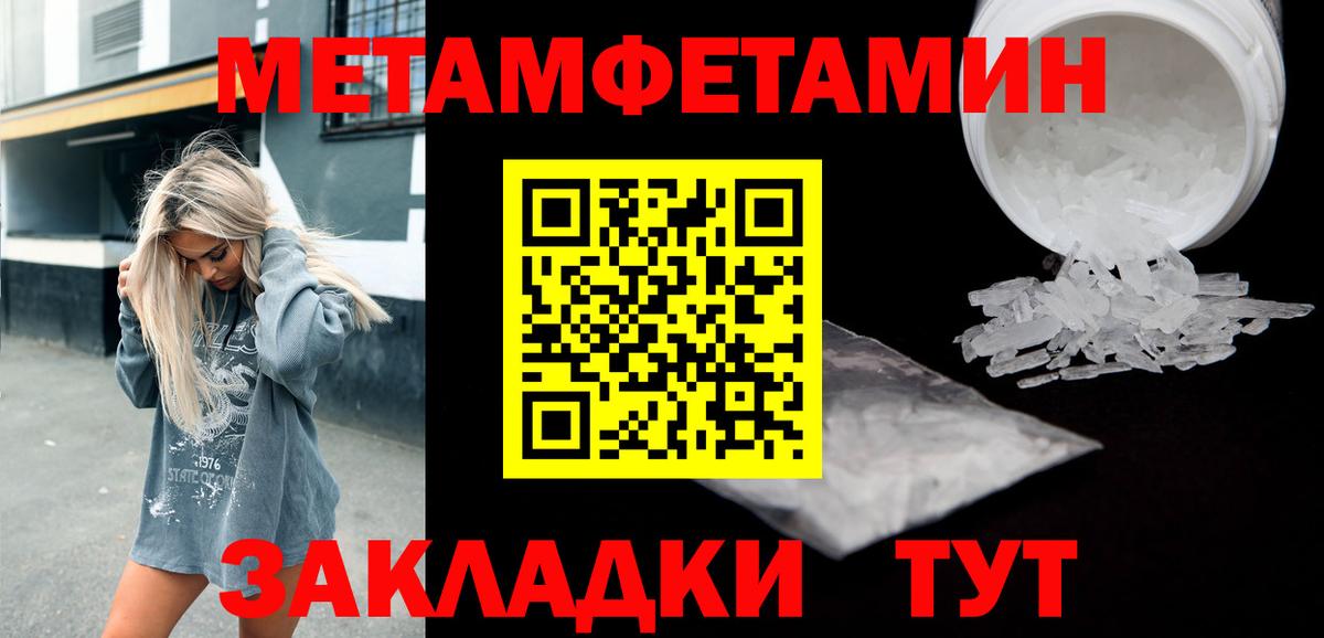 Крымск  АМФ  Вход с VPN  Amphetamine Розовый 