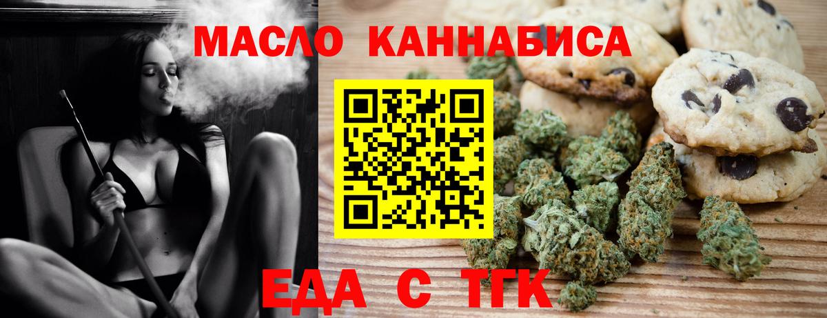 ГАШИШ  Крымск  Alpha PVP СК   Меф МЯУ МЯУ кристаллы  Вход с VPN  Марихуана  Гашиш 