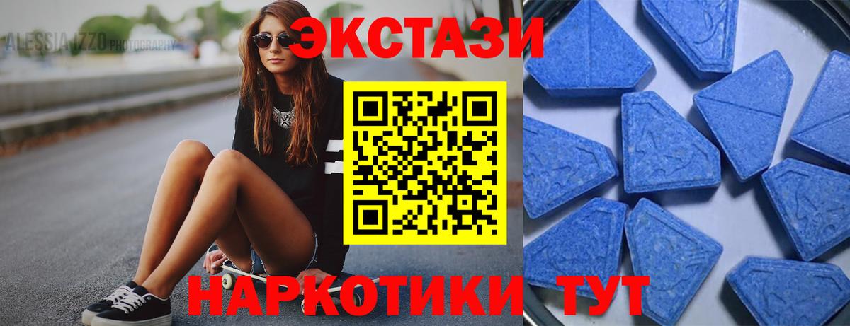 Крымск  ЭКСТАЗИ  OMG зеркало  Ecstasy DUBAI  Вход с VPN 