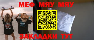 mix Ярцево
