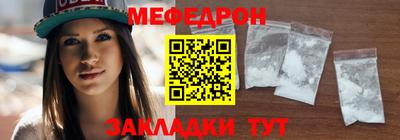 трава Ярославль