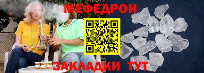 mix Ярцево