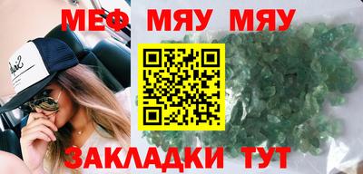 mix Ярцево