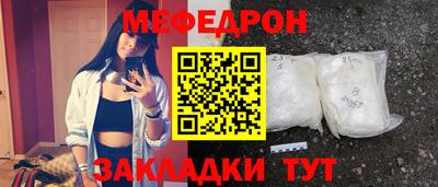 герыч Янаул