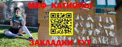 mix Ярцево