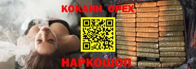 герыч Янаул
