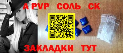 герыч Янаул