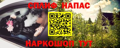 герыч Янаул