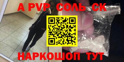 герыч Янаул