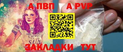 трава Ярославль