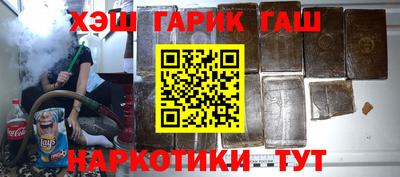 герыч Янаул