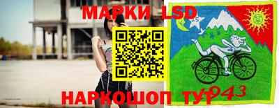 герыч Янаул