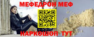 mix Ярцево