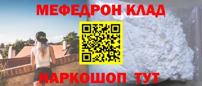 герыч Янаул