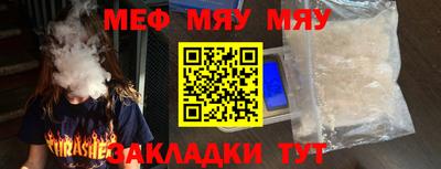 герыч Янаул