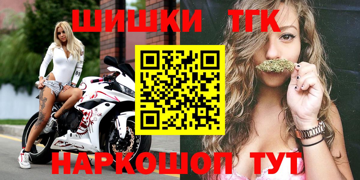 МАРИХУАНА индика Крымск